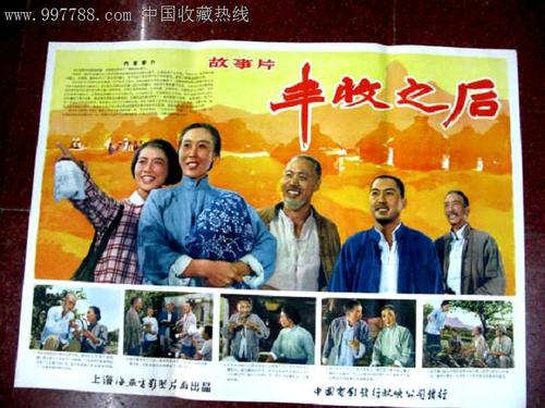 叶县高中毕业证学号